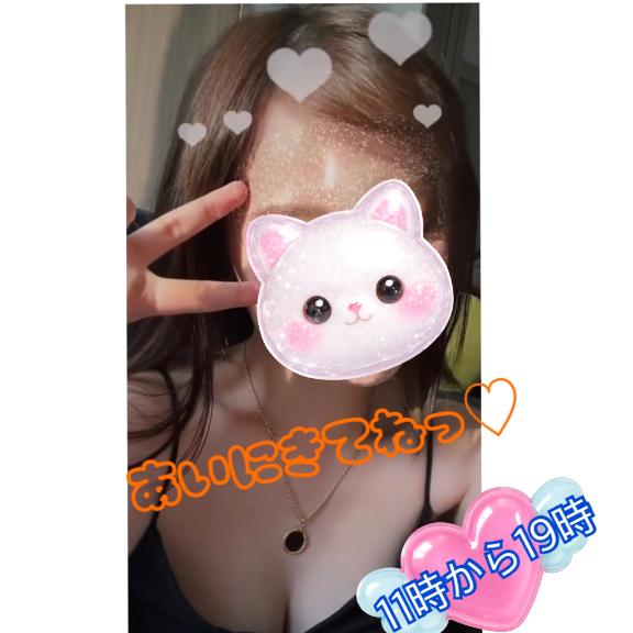 新島 ゆな【回春】